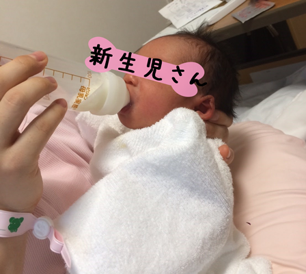 赤ちゃんがミルクを飲んでいる写真