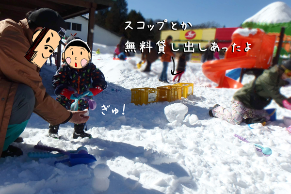 軽井沢おもちゃ王国で雪遊びをする2歳児