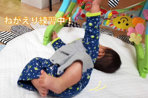 ｢うちの赤ちゃん世界一全身の知育メリー&ジム｣で寝返りの練習をしている4ヶ月の赤ちゃん