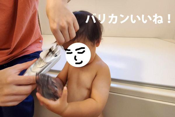Panasonicカットモード(ER-GF81)のバリカンで1歳児の髪を切っている所