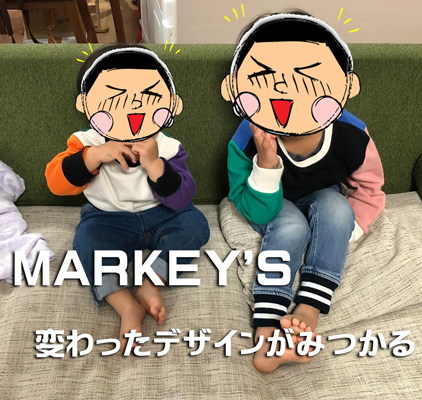 MARKEY'S（マーキーズ）の服を着た子供の写真