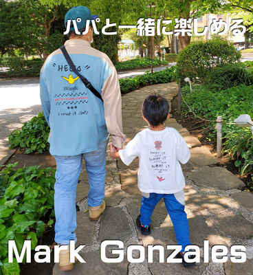 Mark Gonzales（マーク・ゴンザレス）の服を着た子供の写真