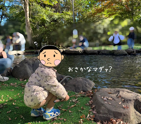 清水公園のニジマス釣りに苦戦する次男(２歳)