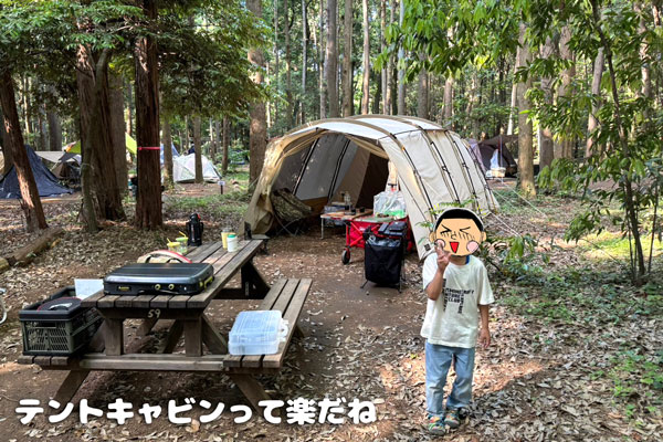 RECAMPしょうなんのテントキャビンに喜ぶ子供