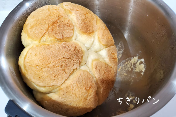 ホットクックで作ったパン