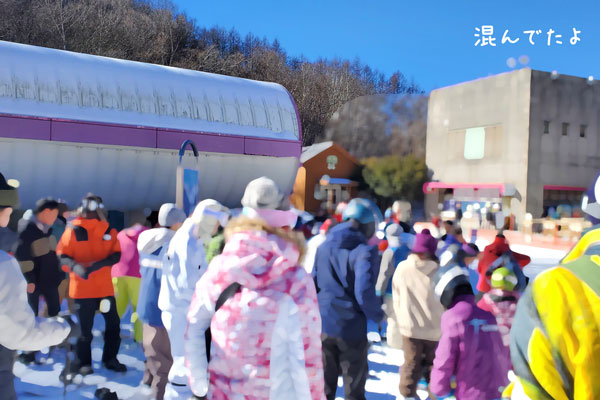 シャトレーゼスキーバレー野辺山のリフト混雑状況