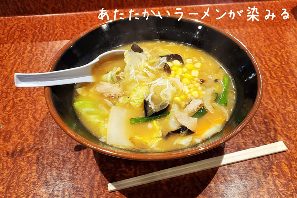 シャトレーゼスキーバレー野辺山のみそラーメンの写真