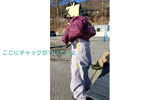 スノボのビブパンツのトイレの仕方