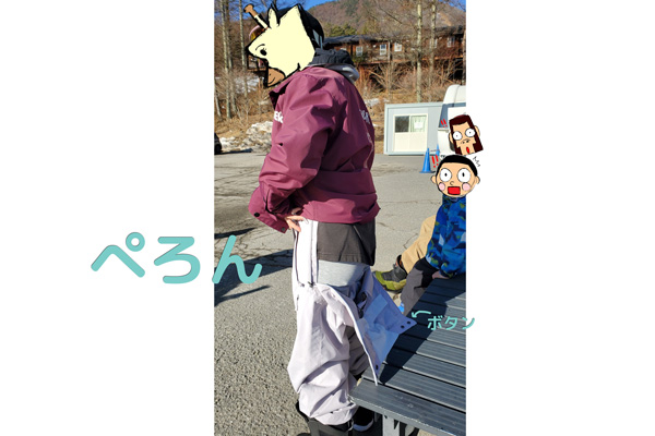 スノボのビブパンツのトイレの仕方