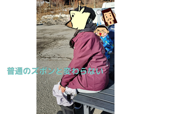 スノボのビブパンツのトイレの仕方