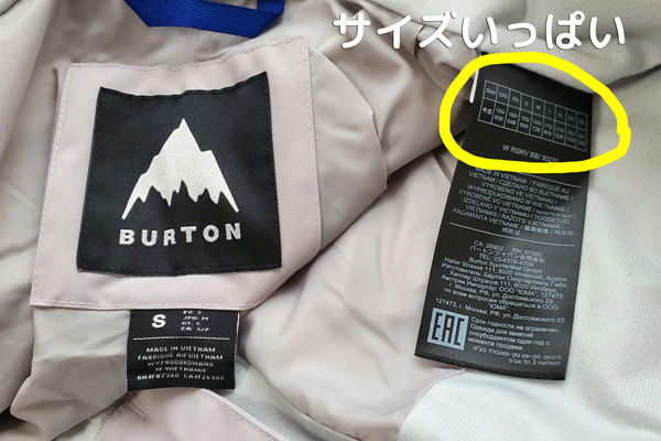 バートンのビブパンツのサイズ表XXS～３XLまで